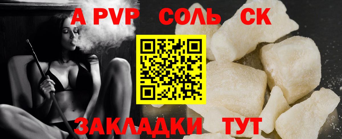 Alfa_PVP СК КРИС Химки