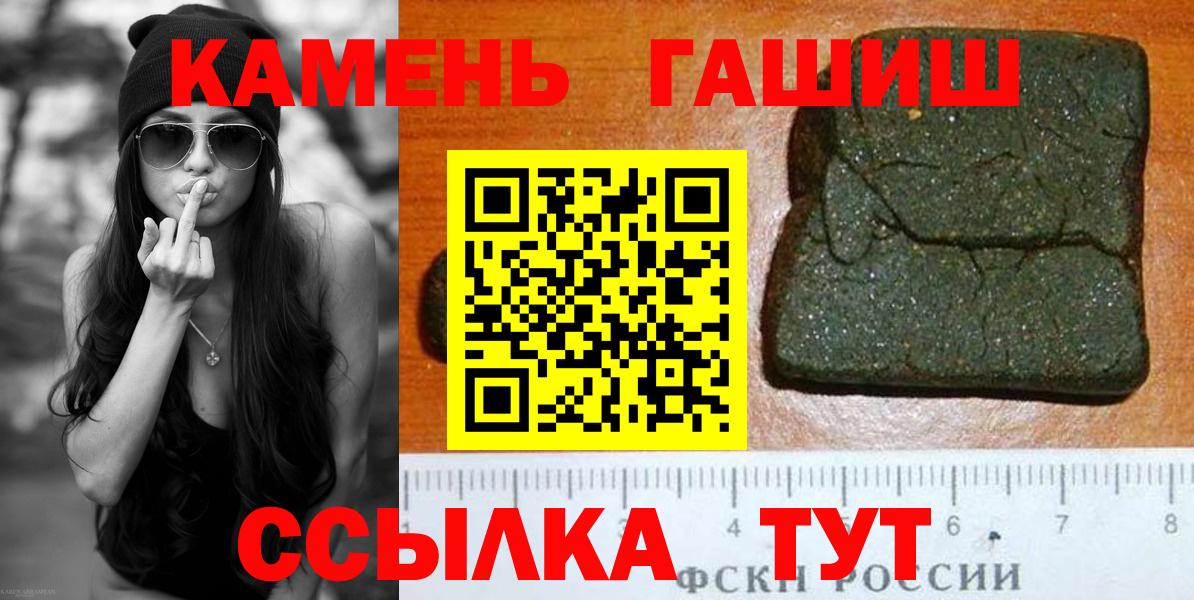 Гашиш индика сатива  Вход с VPN  Гашиш 40% ТГК  Химки 