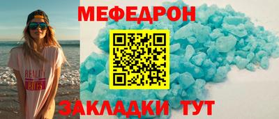 наркотики Партизанск