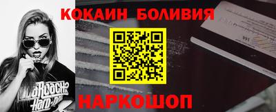 наркотики Партизанск