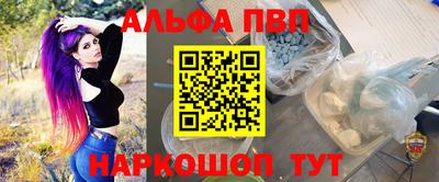 ГАЛЛЮЦИНОГЕННЫЕ ГРИБЫ Пенза