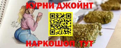 наркотики Партизанск