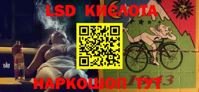 ГАЛЛЮЦИНОГЕННЫЕ ГРИБЫ Пенза