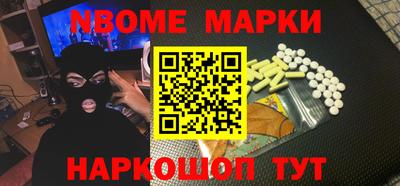 гашик Обнинск