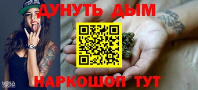 наркотики Партизанск