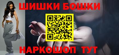 наркотики Партизанск