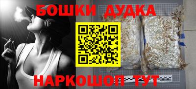 наркотики Партизанск