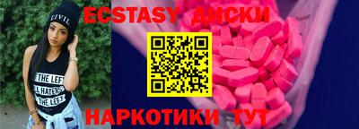 наркотики Партизанск