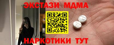 MDMA Premium VHQ Первоуральск