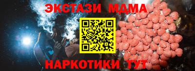 ГАЛЛЮЦИНОГЕННЫЕ ГРИБЫ Пенза