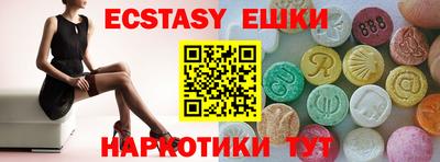 меф VHQ Обь
