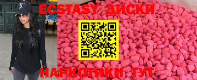 MDMA Premium VHQ Первоуральск