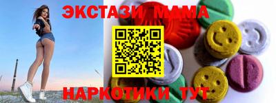 наркотики Партизанск