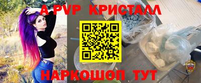 наркотики Партизанск