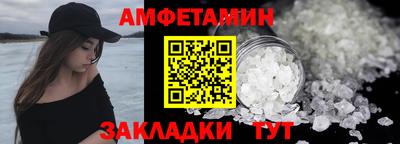 наркотики Партизанск