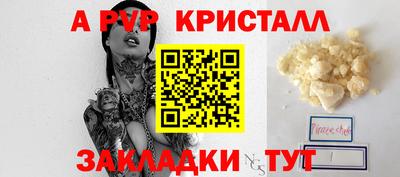 наркотики Партизанск