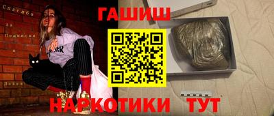 ГАЛЛЮЦИНОГЕННЫЕ ГРИБЫ Пенза