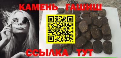 ГАЛЛЮЦИНОГЕННЫЕ ГРИБЫ Пенза