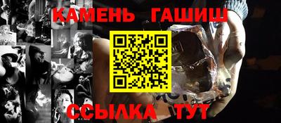 ГАЛЛЮЦИНОГЕННЫЕ ГРИБЫ Пенза