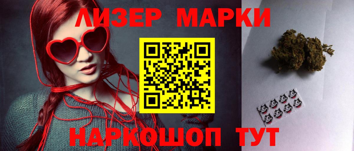 Химки  Лсд 25 экстази кислота  Лсд 25 экстази  LSD-25 экстази ecstasy  Вход с VPN 