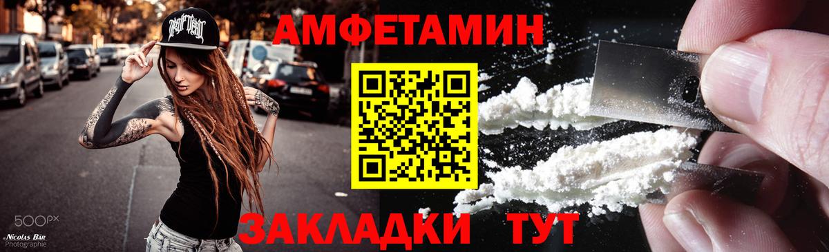 Химки  Первитин мет  Вход с VPN 