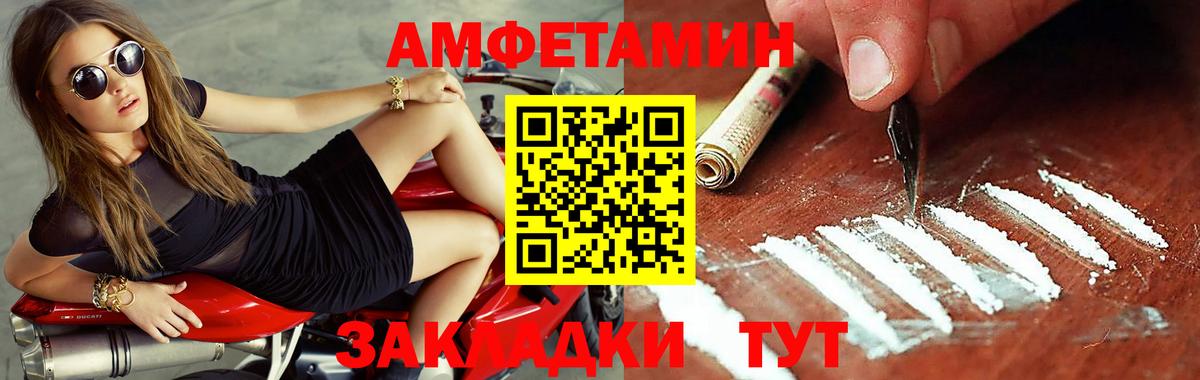 Первитин пудра Химки