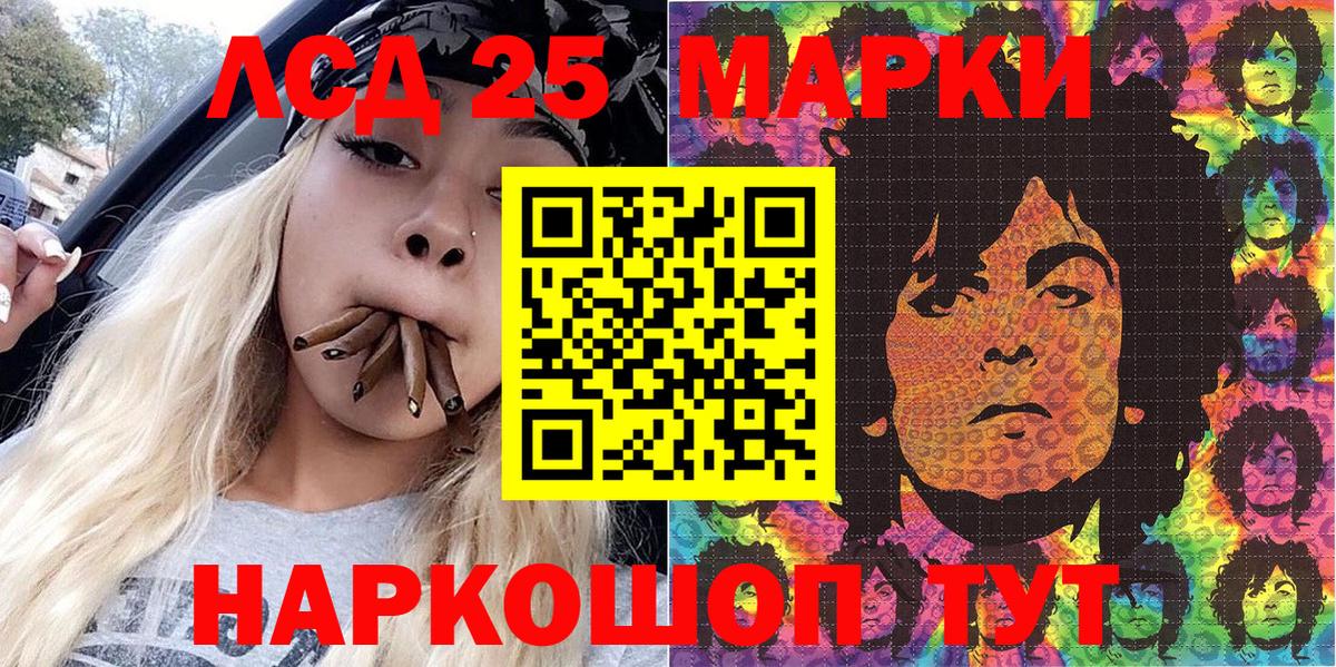 Химки  Наркотические марки 1,5мг  Вход с VPN  Наркотические марки 1,5мг 