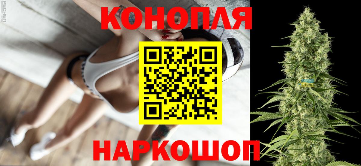 Конопля MAZAR Химки