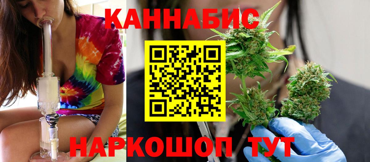 Конопля Amnesia  Конопля Amnesia  Химки  Вход с VPN 